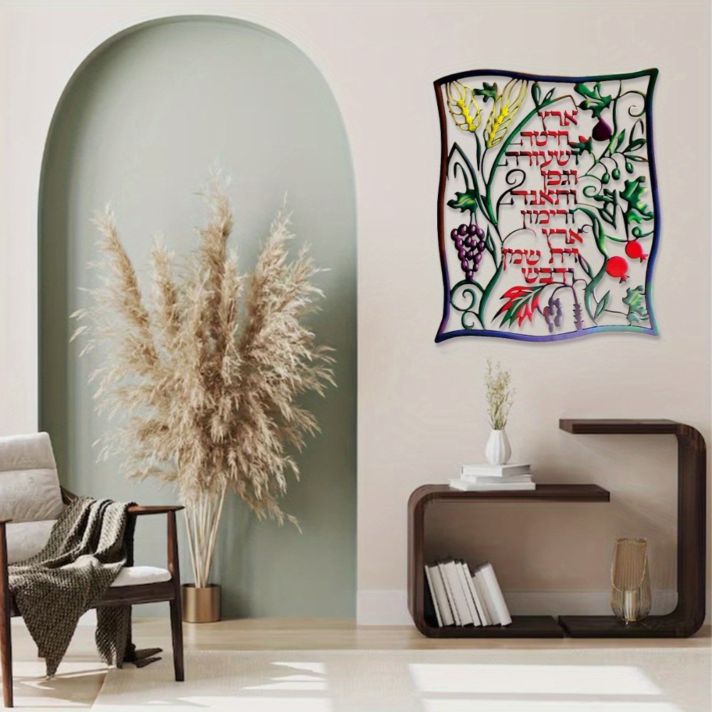 CIFBUY Metalowa Dekoracja Ście – Wall Art recenzja i cena
